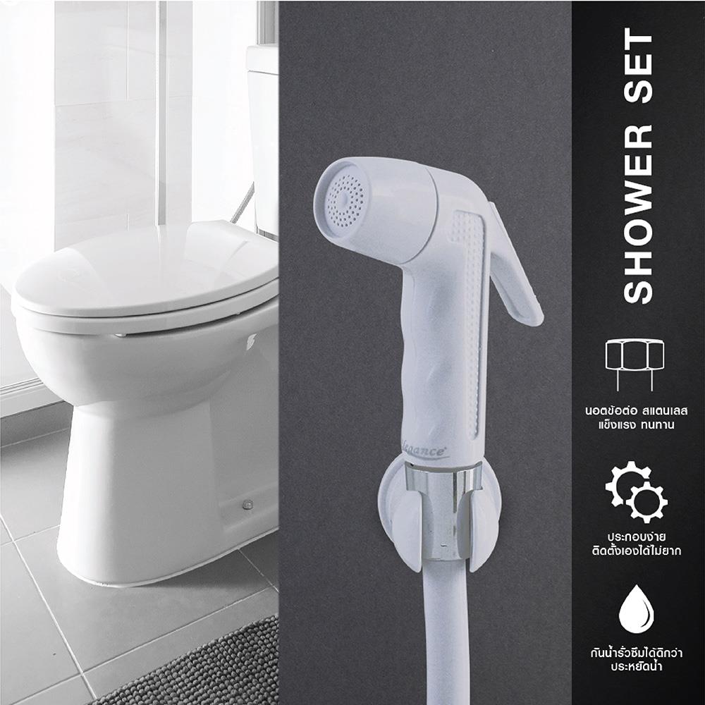 สายฉีดชำระครบชุด ELEGANCE EG8835 สีขาว