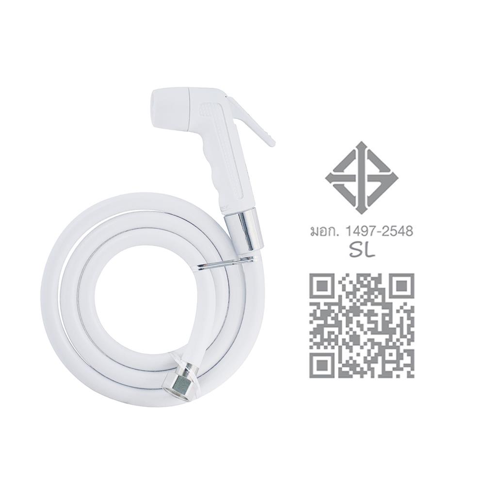 สายฉีดชำระครบชุด ELEGANCE EG8835 สีขาว