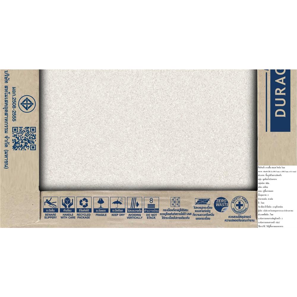 กระเบื้องพื้น 16x16 นิ้ว DURAGRES โคนัน โบน A 0.96 ตร.ม.
