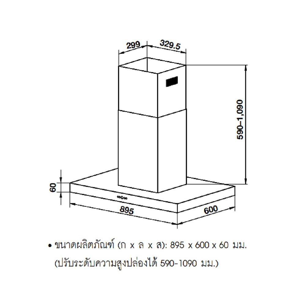 เครื่องดูดควันกลางห้อง HAFELE VIENTO 90 ซม.