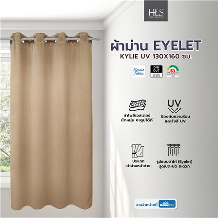 ผ้าม่าน EYELET HOME LIVING STYLE KYLIE UV 130X160 ซม. สีน้ำตาล_5