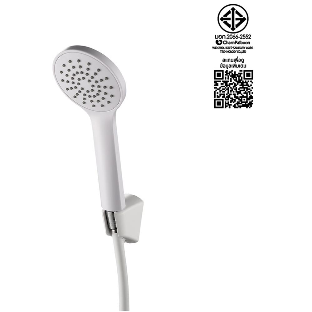 ชุดฝักบัวสายอ่อน 1 ระดับ RASLAND RA D411-4111 สีขาว