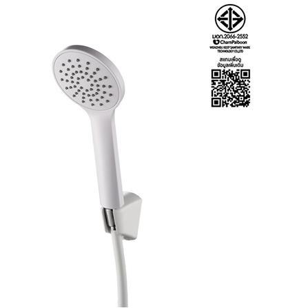 ชุดฝักบัวสายอ่อน 1 ระดับ RASLAND RA D411-4111 สีขาว_5