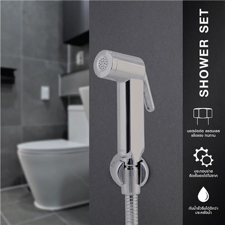 สายฉีดชำระครบชุด ELEGANCE EG5985 สีโครม_3