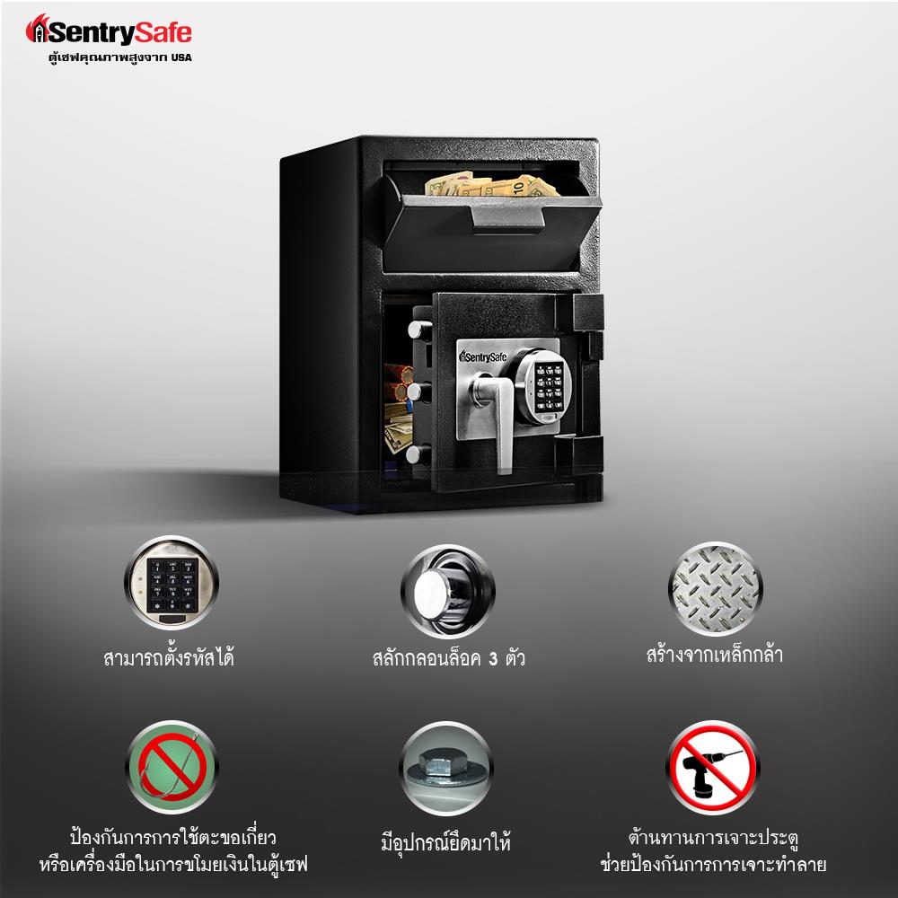 ตู้นิรภัย SENTRYSAFE DH-074E สีดำ