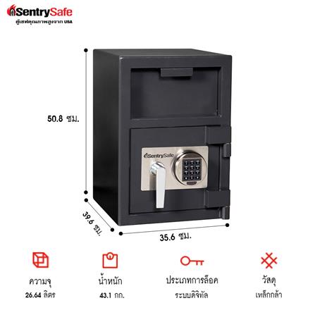 ตู้นิรภัย SENTRYSAFE DH-074E สีดำ_4