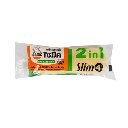 อะไหล่ลูกกลิ้ง SOMIC 4 นิ้ว_2