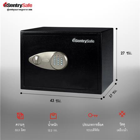 ตู้นิรภัย SENTRYSAFE X125 สีดำ_3