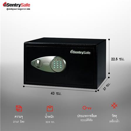 ตู้นิรภัย ELECTRONIC SENTRYSAFE X105 สีดำ_3