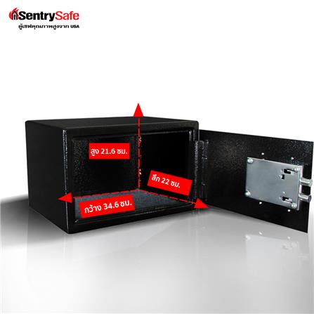 ตู้นิรภัย ELECTRONIC SENTRYSAFE X055 สีดำ_4