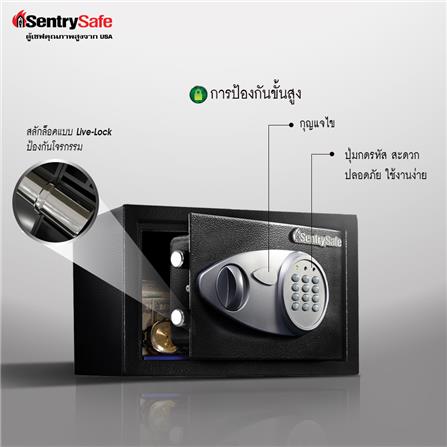 ตู้นิรภัย ELECTRONIC SENTRYSAFE X055 สีดำ_2