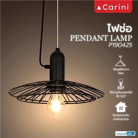 ไฟช่อ CARINI P190425 สีดำ 1 หัว_4