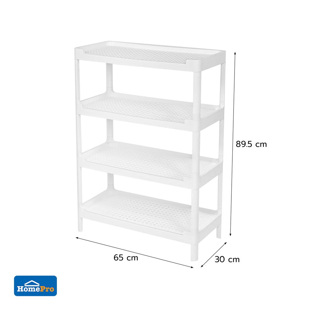 ชั้นพลาสติก 4 ชั้น STACKO HH-1066/4 65x30x89.5 ซม. สีขาว
