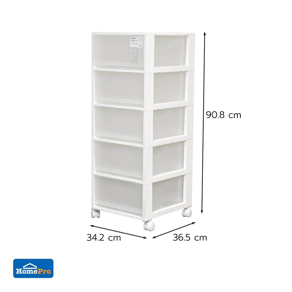 ตู้ลิ้นชัก 5 ชั้น STACKO MONO 34.2x36.5x90.8 ซม. สีขาว
