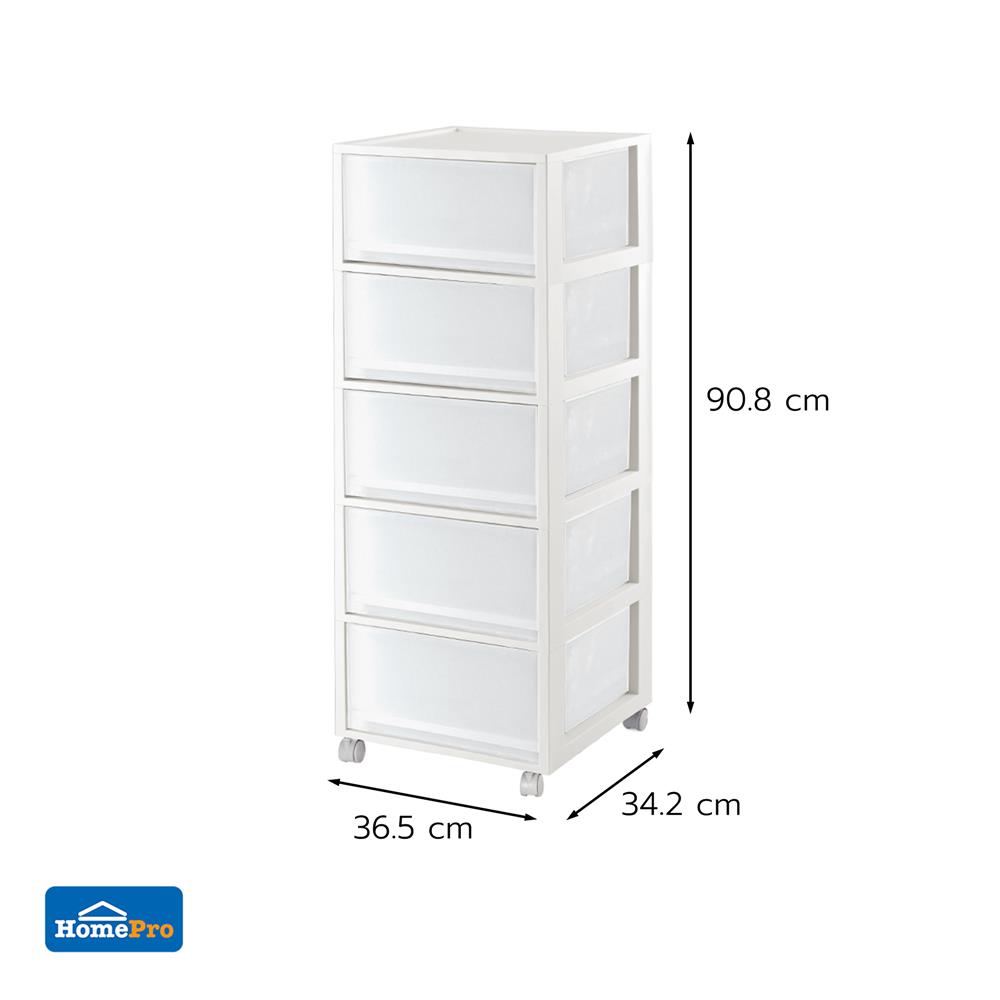 ตู้ลิ้นชัก 5 ชั้น STACKO MONO 34.2x36.5x90.8 ซม. สีขาว