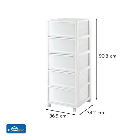 ตู้ลิ้นชัก 5 ชั้น STACKO MONO 34.2x36.5x90.8 ซม. สีขาว_3