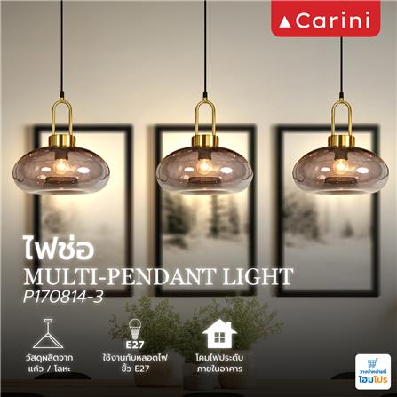 ไฟช่อ CARINI P170814-3 สีดำ/ทอง 3 หัว_5