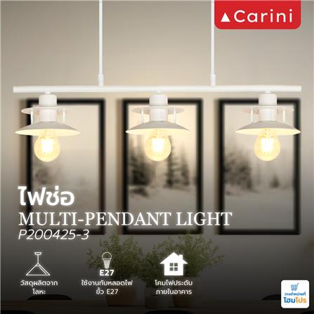ไฟช่อ CARINI P200425-3 สีขาว 3 หัว_4