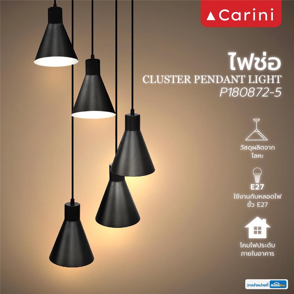 ไฟช่อ CARINI P180872-5 สีดำ 5 หัว