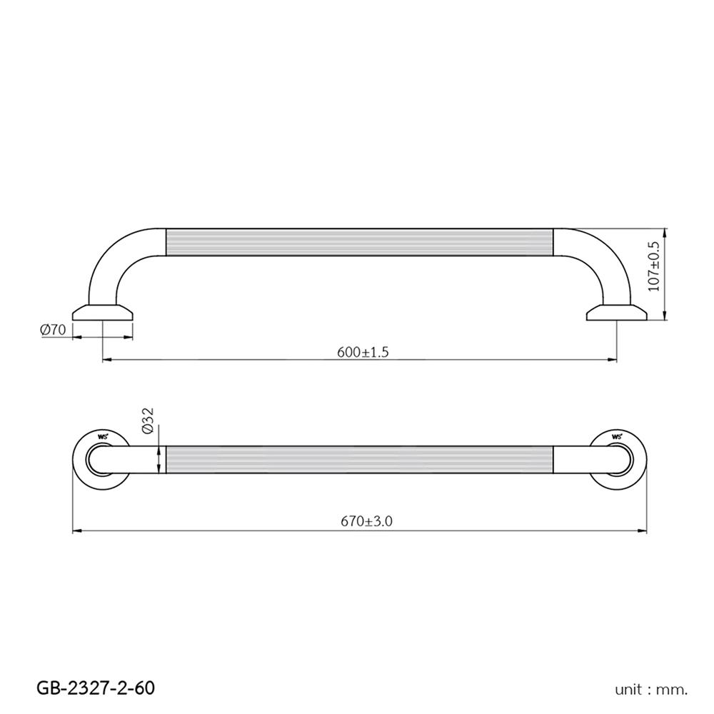 ราวมือจับ WS GB-2327-2-60 60 ซม.