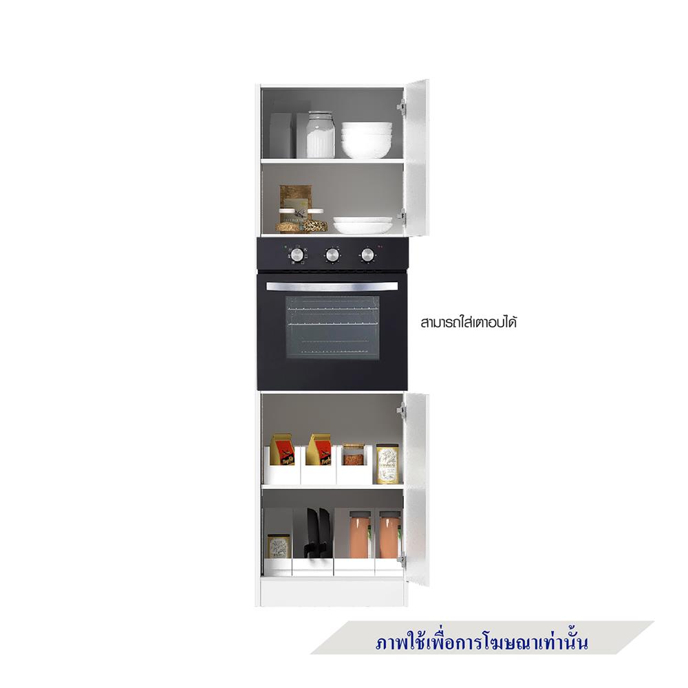 ตู้เสริมทรงสูงบานเรียบแบบมีชั้น CABIN KIN 60x205ซม. สีขาว