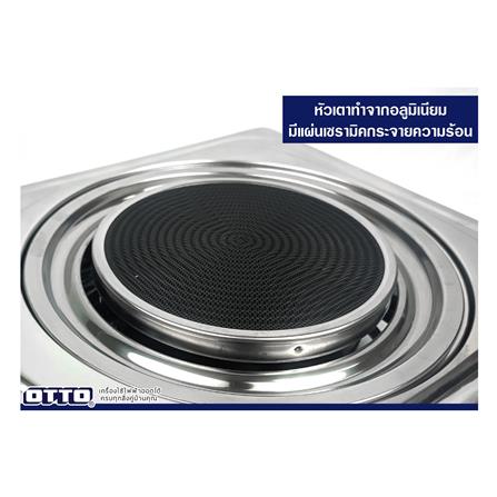 เตาแก๊สตั้งโต๊ะ 1 หัวแก๊ส OTTO GS-881_1
