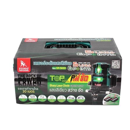 เลเซอร์วัดระดับ SUMO GR-5630 5 เส้น 6 จุด 30 ม. แสงสีเขียว_3