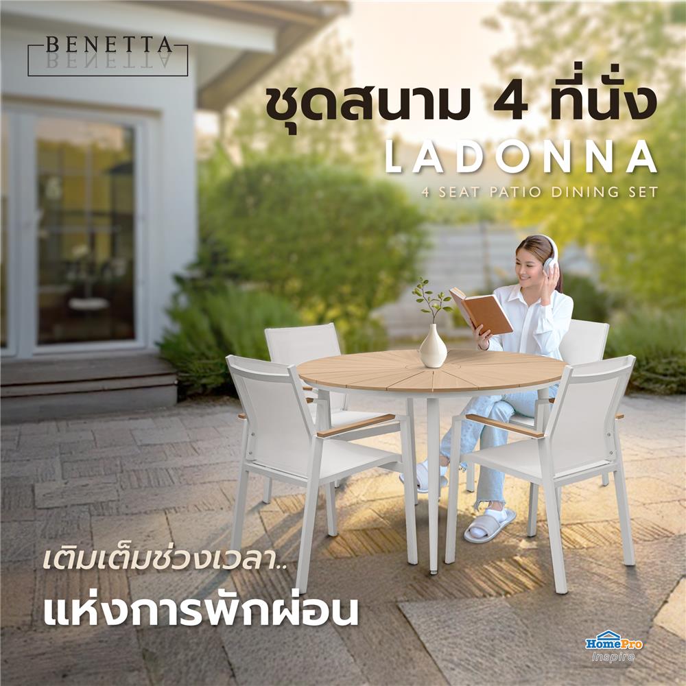 ชุดสนาม 4 ที่นั่ง BENETTA LADONNA สีขาว