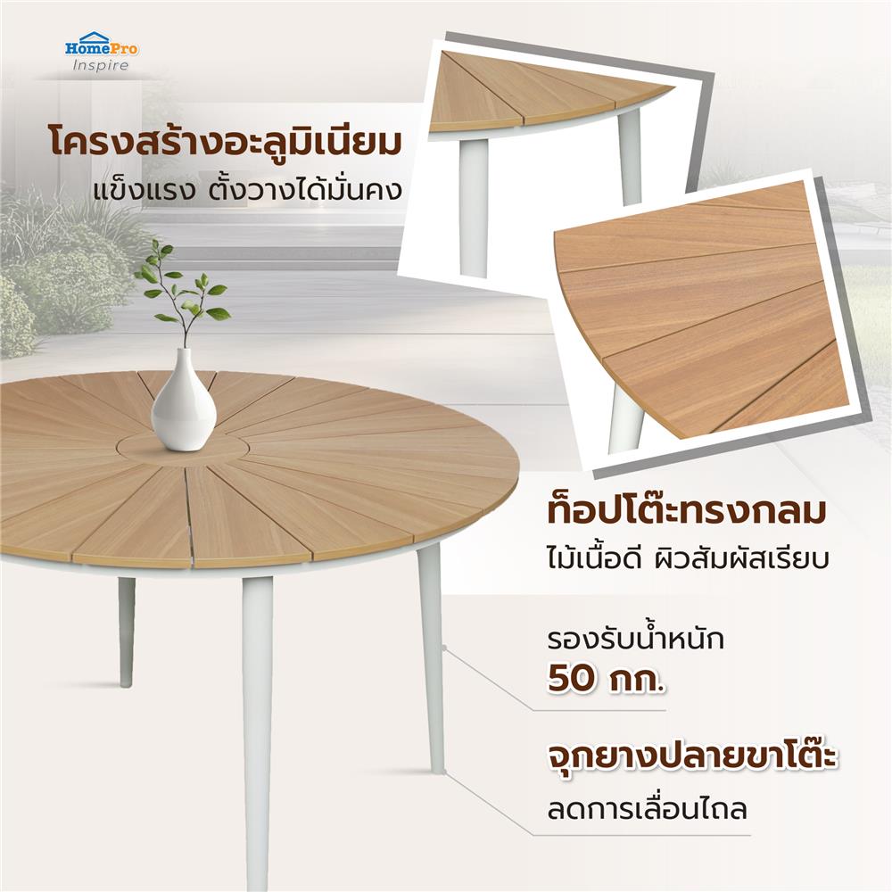 ชุดสนาม 4 ที่นั่ง BENETTA LADONNA สีขาว