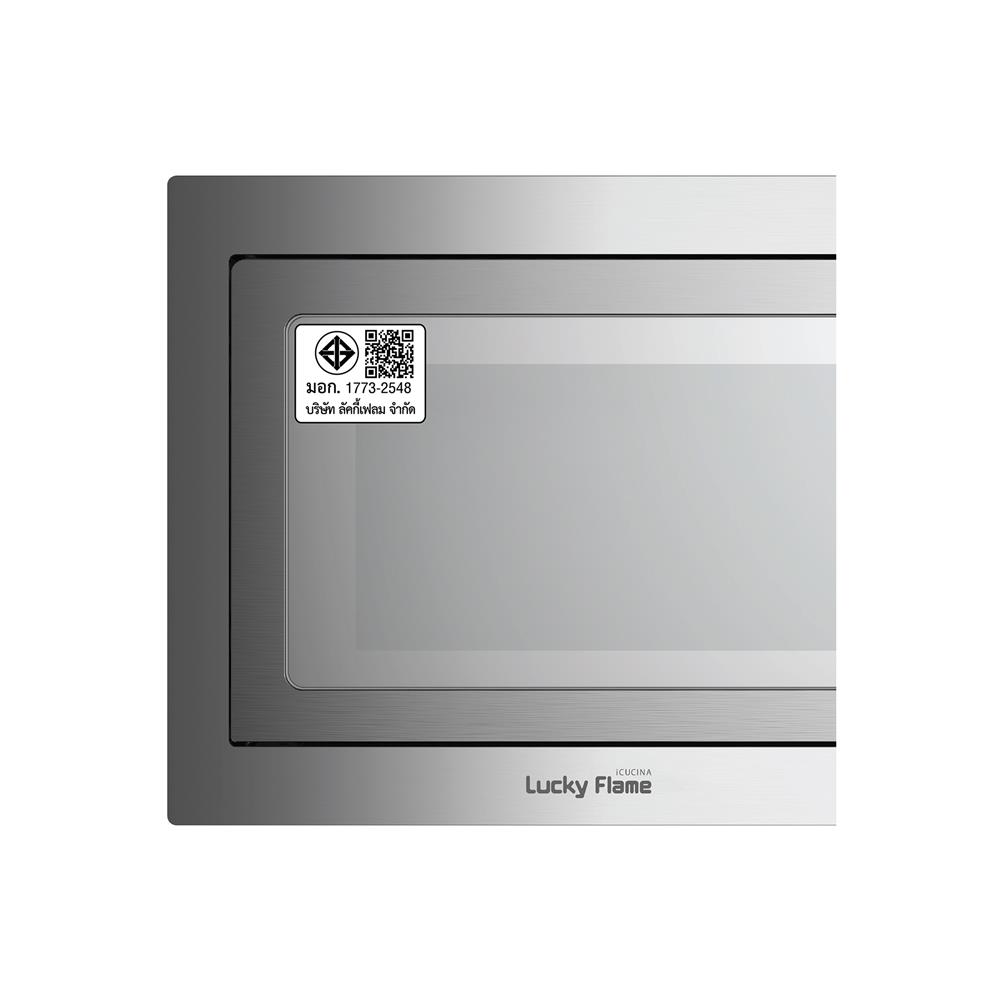 ไมโครเวฟฝังดิจิตอล LUCKY FLAME BMW-25SG