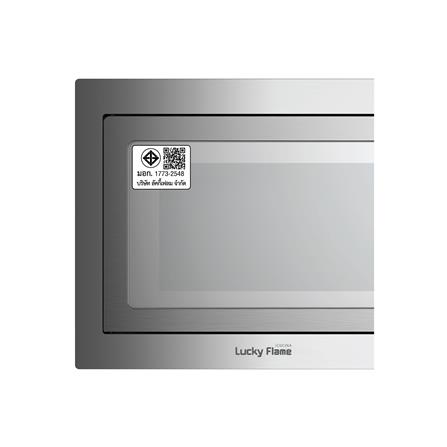 ไมโครเวฟฝังดิจิตอล LUCKY FLAME BMW-25SG_8