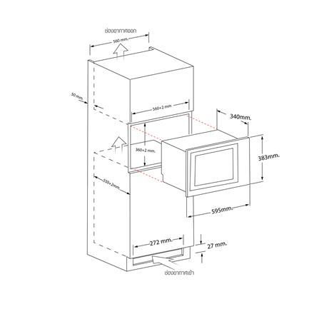 ไมโครเวฟฝังดิจิตอล LUCKY FLAME BMW-25SG_7