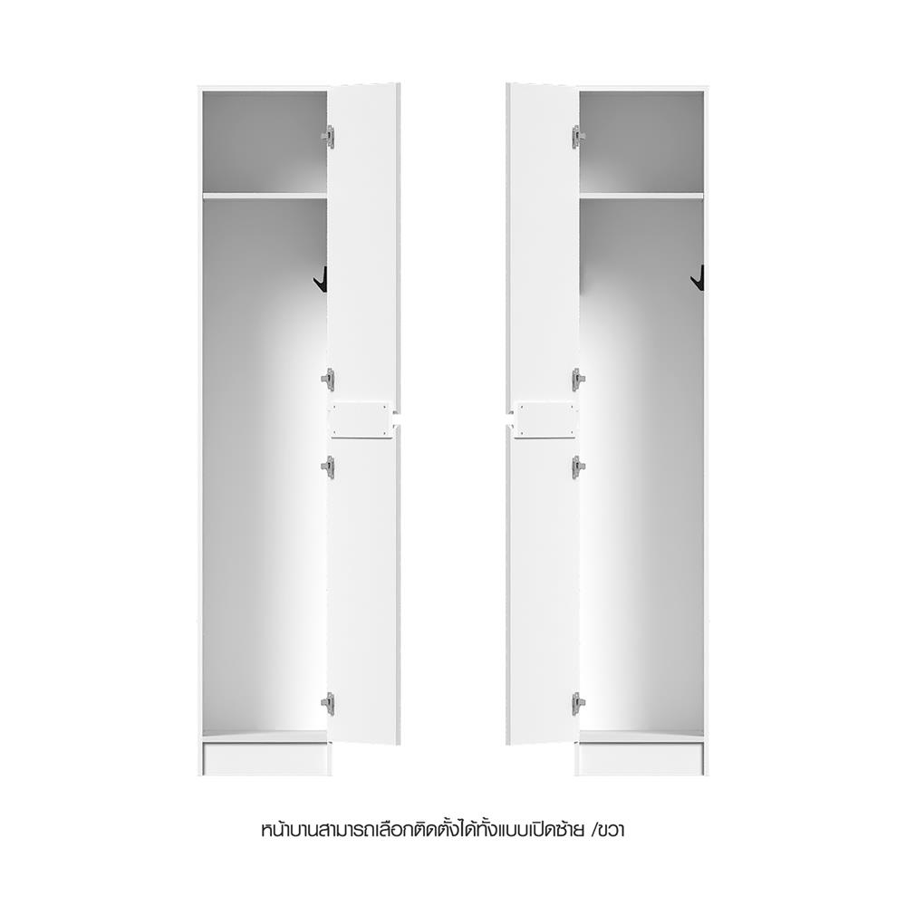 ตู้เสริมทรงสูงแบบไม่มีชั้น CABIN KIN 40x205 ซม. สีขาว