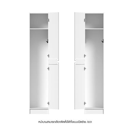 ตู้เสริมทรงสูงแบบไม่มีชั้น CABIN KIN 40x205 ซม. สีขาว_6