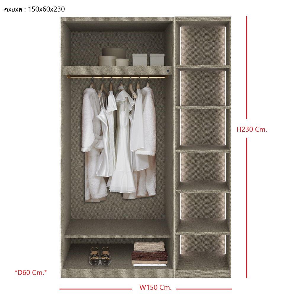 ตู้เสื้อผ้า 3 บานเปิด SB BUILT IN WARDROBE PLUS 59061139 150 ซม. สีขาว