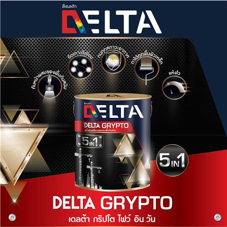 สีน้ำมันเคลือบผสมรองพื้นกันสนิม DELTA GRYPTO 5 IN 1 G000 สีบรอนซ์เงิน เงา 1/4 แกลลอน_2