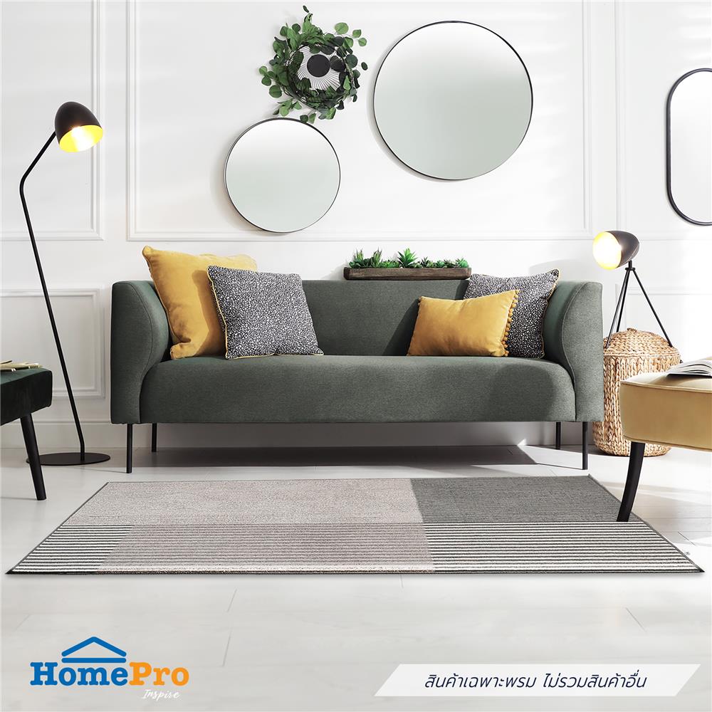 พรม HOME LIVING STYLE ZURICH 120X180 ซม. สีเทา