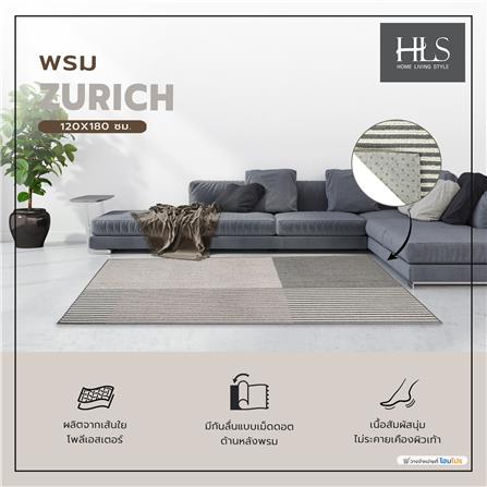 พรม HOME LIVING STYLE ZURICH 120X180 ซม. สีเทา_6