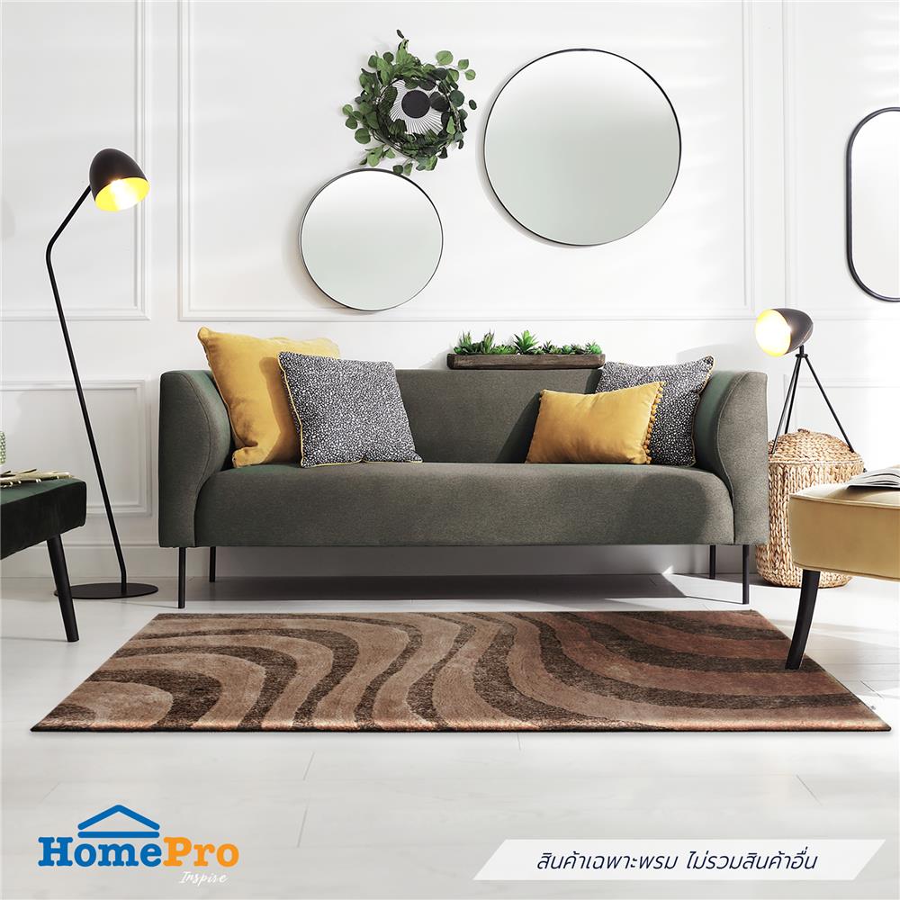 พรม HOME LIVING STYLE LAVA 120X180 ซม. สีน้ำตาล