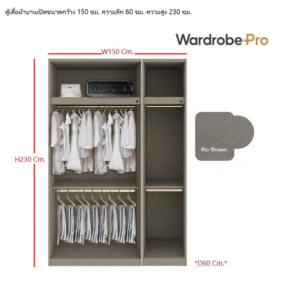 ตู้เสื้อผ้า 3 บานเปิด SB BUILT IN WARDROBE PLUS 59061107 150 ซม. สีไม้อ่อน