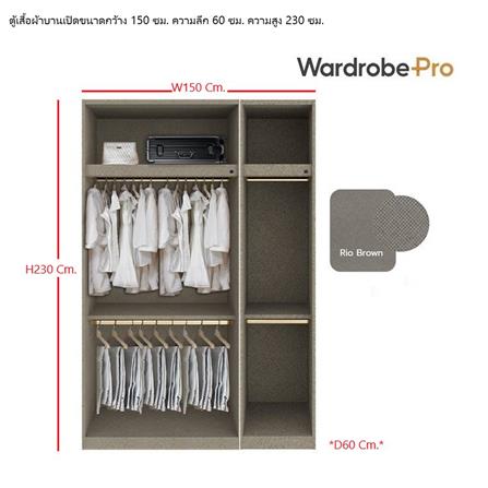 ตู้เสื้อผ้า 3 บานเปิด SB BUILT IN WARDROBE PLUS 59061107 150 ซม. สีไม้อ่อน_3