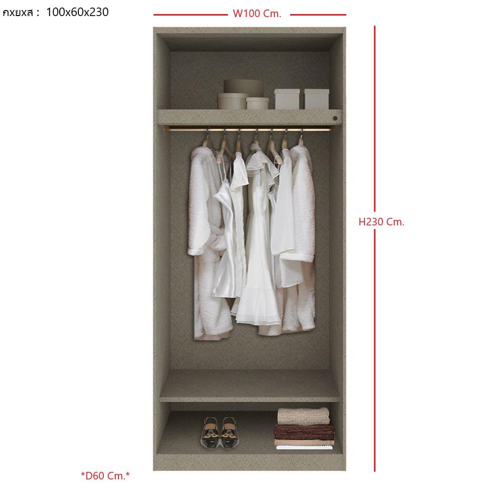 ตู้เสื้อผ้า 2 บานเปิด SB BUILT IN WARDROBE PLUS 59061073 100 ซม. สีเทา