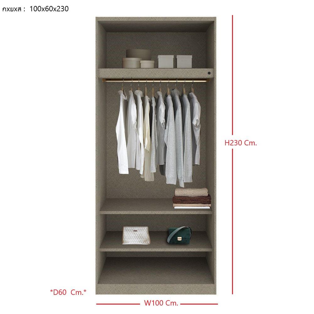 ตู้เสื้อผ้า 2 บานเปิด SB BUILT IN WARDROBE PLUS 59061072 100 ซม. สีเทา