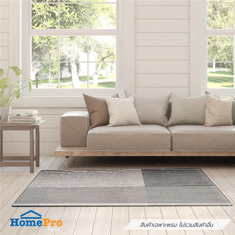 พรม HOME LIVING STYLE ZURICH 90X150 ซม. สีเทา