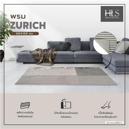 พรม HOME LIVING STYLE ZURICH 90X150 ซม. สีเทา_6