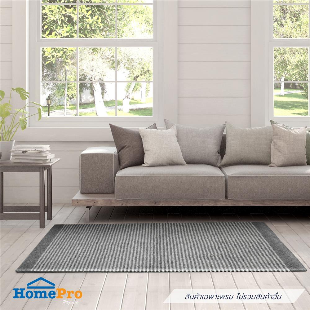 พรม HOME LIVING STYLE BERLIN 120X180 ซม. สีเทา
