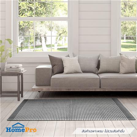 พรม HOME LIVING STYLE BERLIN 120X180 ซม. สีเทา_5