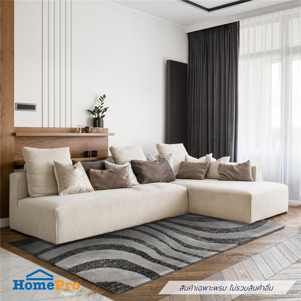 พรม HOME LIVING STYLE LAVA 120X180 ซม. สีเทา