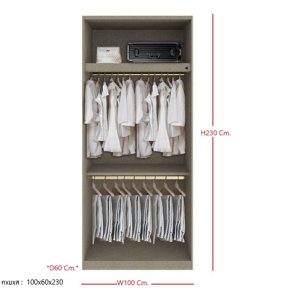 ตู้เสื้อผ้า 2 บานเปิด SB BUILT IN WARDROBE PLUS 59061062 100 ซม. สีเงิน