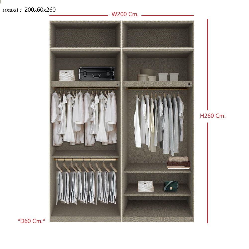ตู้เสื้อผ้า 4 บานเปิด SB BUILT IN WARDROBE PLUS 59061102 200 ซม. สีไม้อ่อน